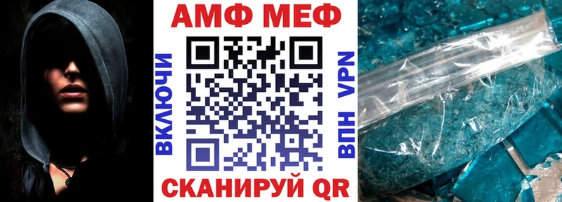 сколько стоит  Славянск-на-Кубани  АМФ VHQ 