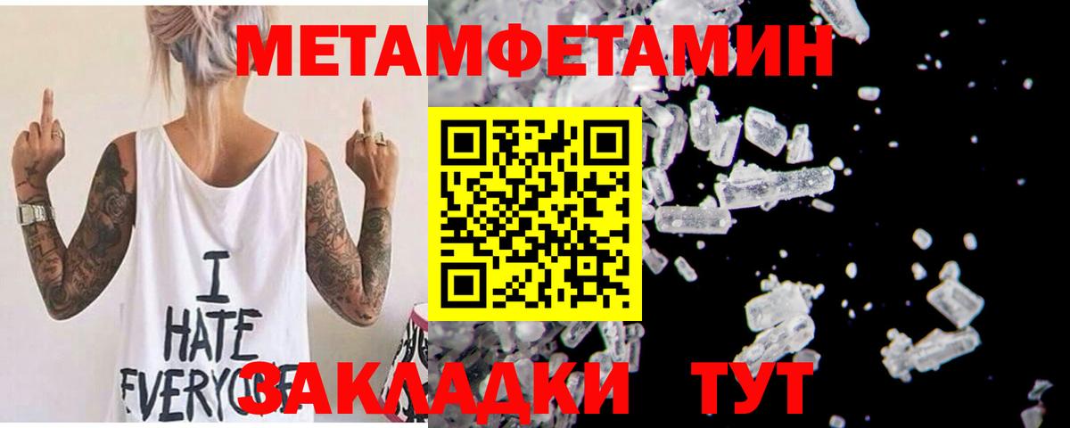 Amphetamine  Славянск-на-Кубани  АМФЕТАМИН Premium 