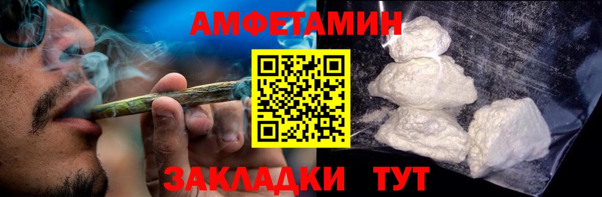АМФ 98% Славянск-на-Кубани