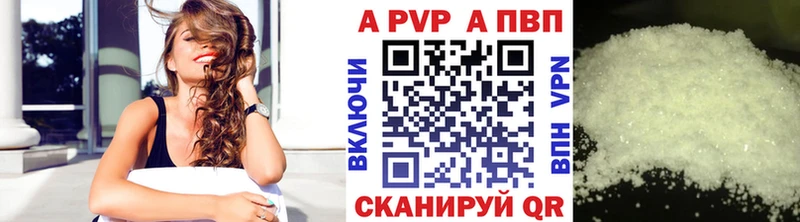 APVP Соль  hydra онион  Славянск-на-Кубани 