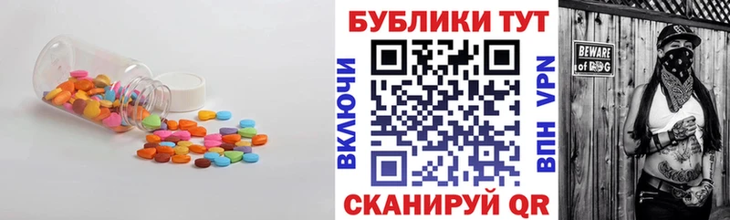 МЕГА рабочий сайт  наркота  Славянск-на-Кубани  ЭКСТАЗИ диски 