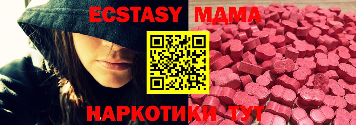 Ecstasy Punisher  Экстази Philipp Plein  Славянск-на-Кубани  ЭКСТАЗИ  это наркотические препараты  Вход с VPN 