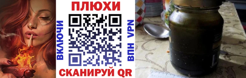 ГАШИШ гашик Славянск-на-Кубани