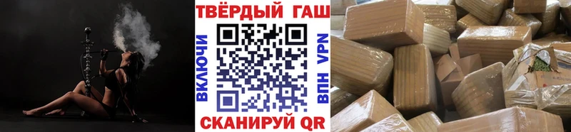 ГАШИШ хэш  кракен рабочий сайт  Славянск-на-Кубани 