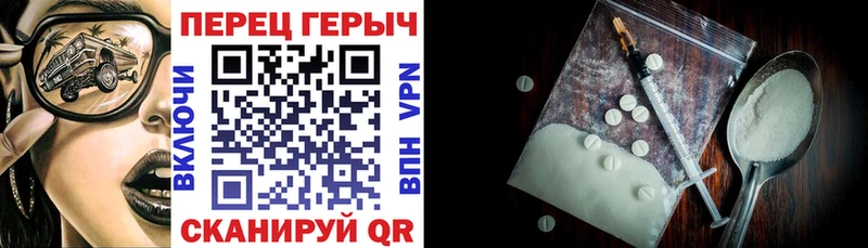 где найти наркотики Славянск-на-Кубани ГЕРОИН Афган