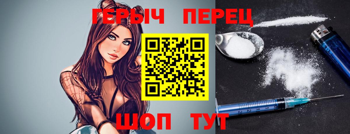 Героин Афган Славянск-на-Кубани