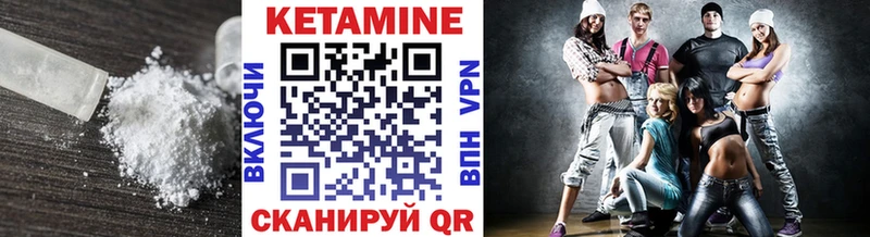 Кетамин ketamine  kraken ссылки  Славянск-на-Кубани 