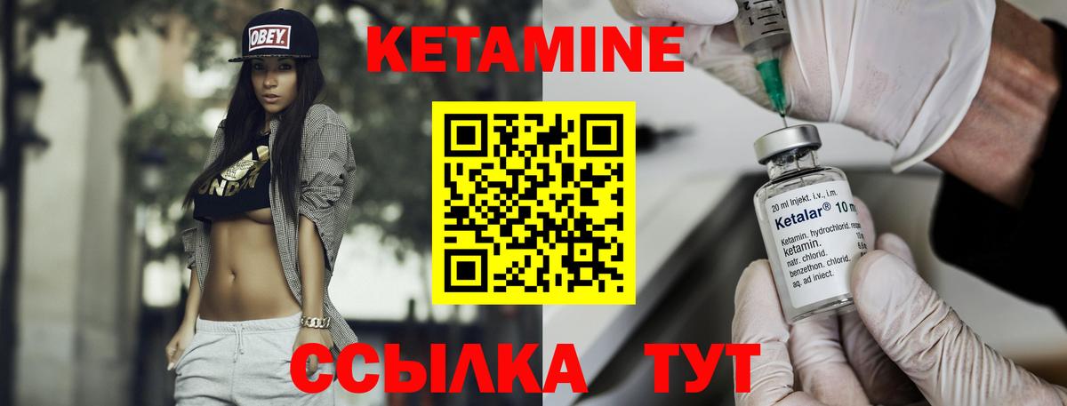 маркетплейс официальный сайт  blacksprut как зайти  Кетамин ketamine  Славянск-на-Кубани  Кетамин VHQ 
