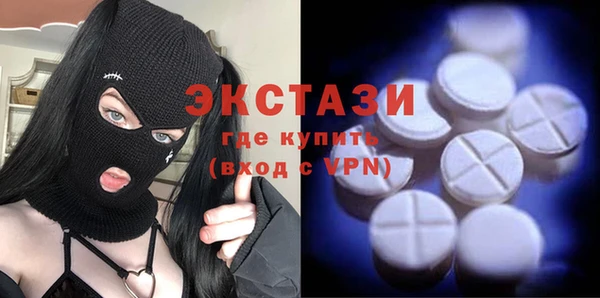 кокаин VHQ Дмитровск