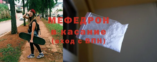 первитин Покачи