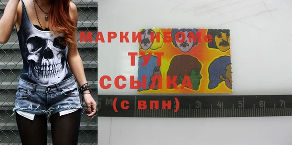 mdma Ивантеевка