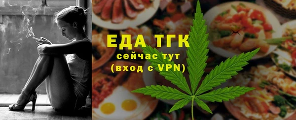 ALPHA PVP Елизово
