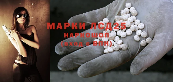 марки nbome Ивангород