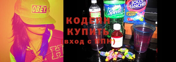 кокаин VHQ Дмитровск