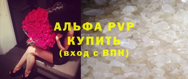 марки lsd Дмитров