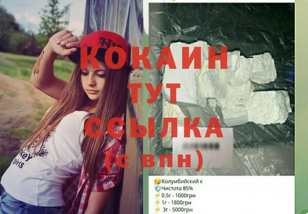 марки lsd Дмитров