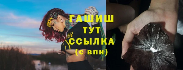 альфа пвп Елабуга