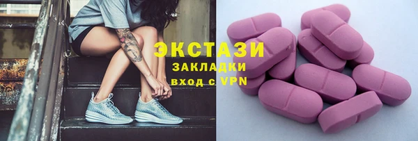 кокаин VHQ Дмитровск