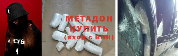 кокаин VHQ Дмитровск