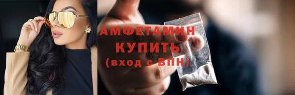 ALPHA PVP Елизово