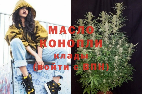 марки lsd Дмитров