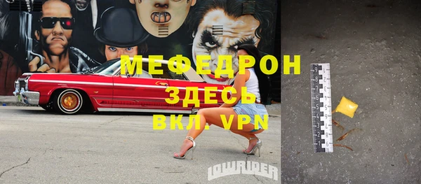 кокаин VHQ Дмитровск