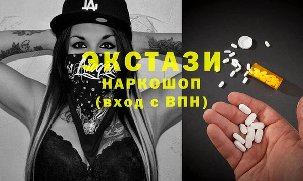 кокаин VHQ Дмитровск