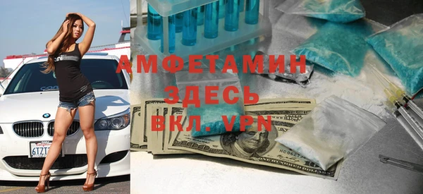 кокаин VHQ Дмитровск