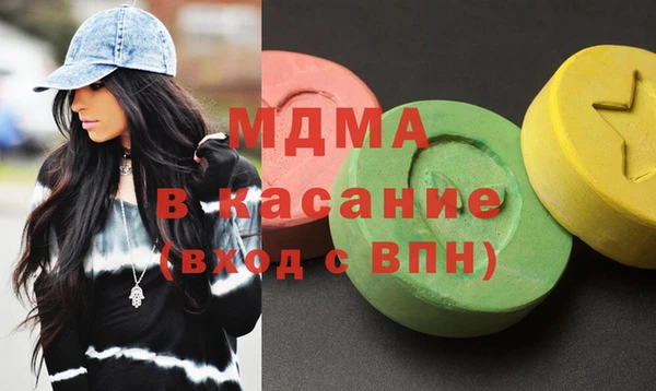 марки lsd Дмитров