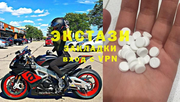 марки lsd Дмитров
