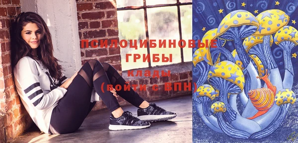 марки lsd Дмитров
