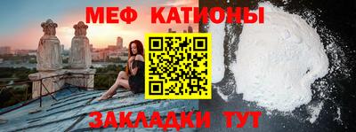 spice Кингисепп