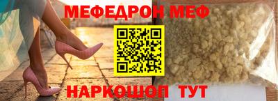 COCAINE Абакан