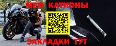 крисы Азнакаево