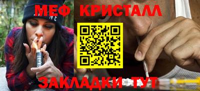 кристаллы Абинск