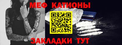 кристаллы Абинск