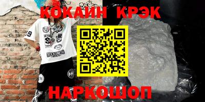 бутик Коммунар