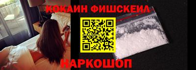 spice Кингисепп