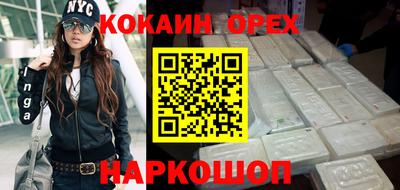 MDMA Кинель