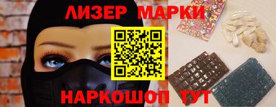 spice Кингисепп