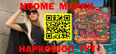spice Кингисепп
