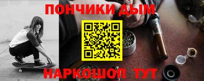 кристаллы Абинск