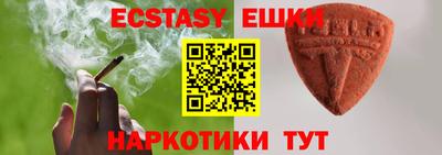 spice Кингисепп