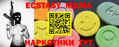 амф Кимры