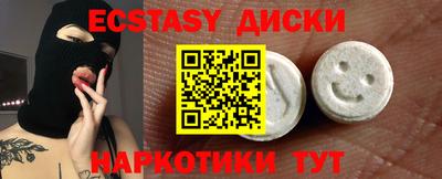 COCAINE Абакан