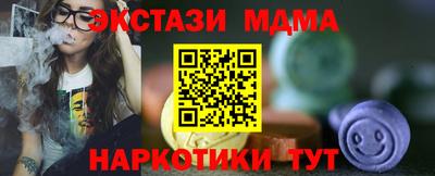 крисы Азнакаево