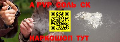 MDMA Кинель