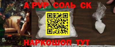 мдма Конаково