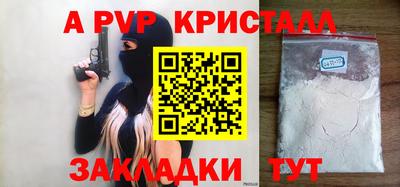 крисы Азнакаево