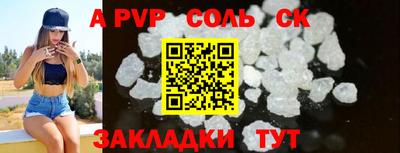 COCAINE Абакан